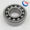 2311 55x120x43mm Self Aligning Ball Bearings For Agricultural Machinery
