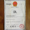 China Guangzhou Zhonglu Automobile Bearing Co., LTD certification